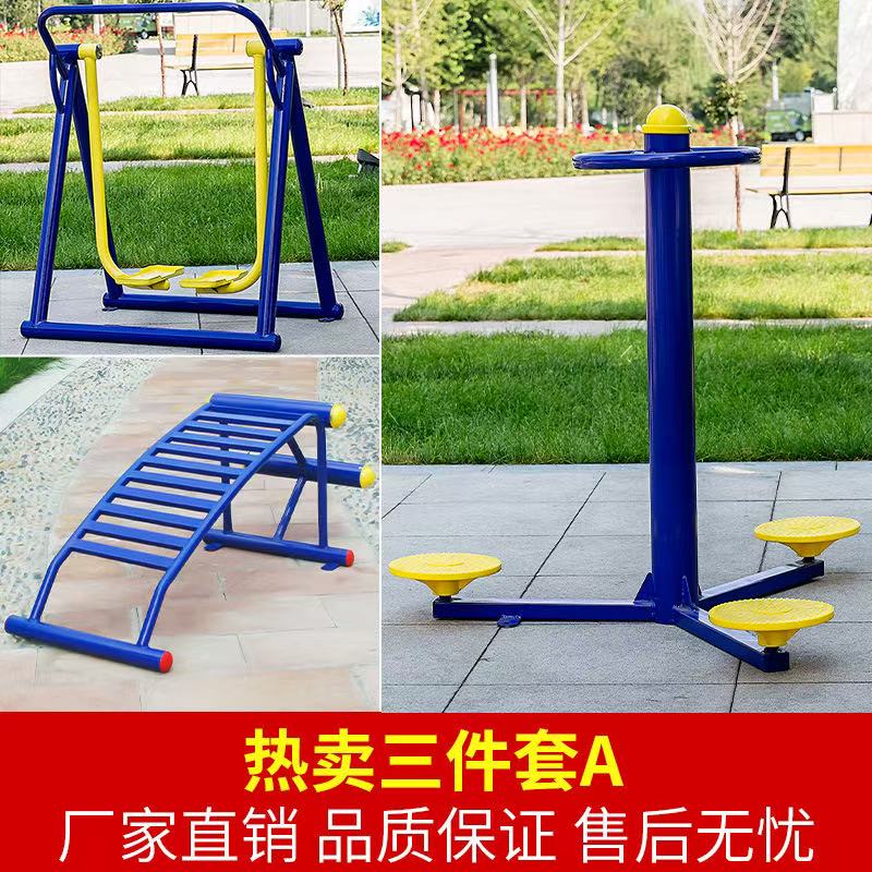 塑料滑滑梯产品展示